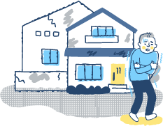 断熱されていない家の様子